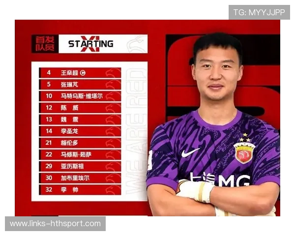 上海海港亚冠生死战在即,柔佛主场强大压力