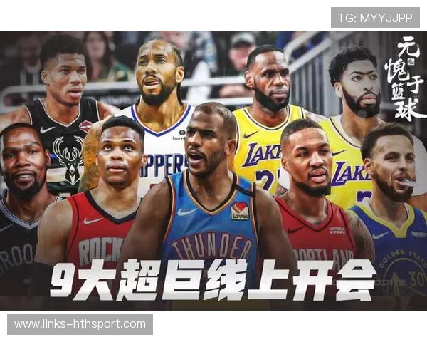 NBA联盟赛事运营安全风险管理，nba运营机制
